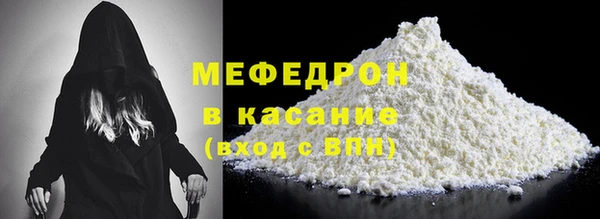 MDMA Горняк