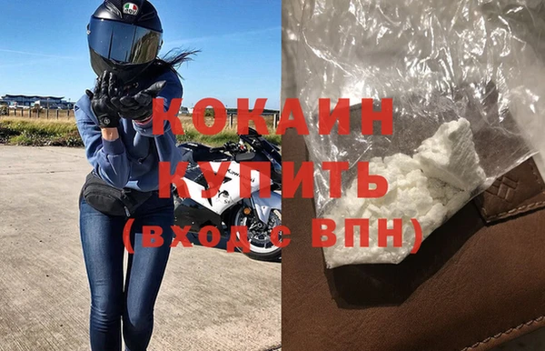 MDMA Горняк