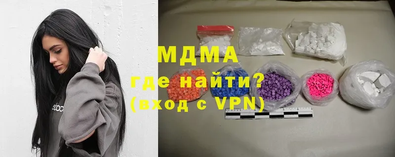 MDMA молли  купить  цена  Малая Вишера 